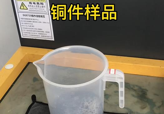 广陵紫铜高频机配件样品